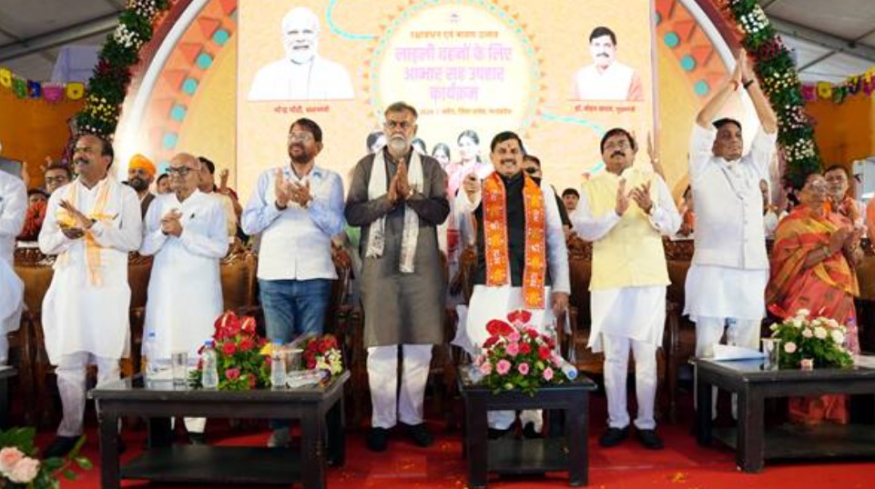 Ladli Bahna Yojana